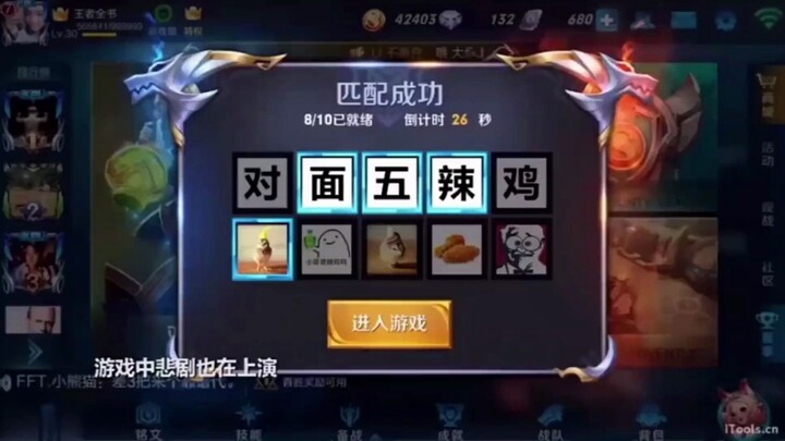 Versi Hou Yi dari "Aktor", favoritmu tahun 2017