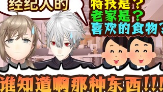 【เฮยเฮยทำอะไรดี #23】แบบทดสอบความเข้าใจของมาร์เนียก้า คำตอบสุดเพี้ยนที่ทำให้เฮยเฮยสับสนอย่างมาก