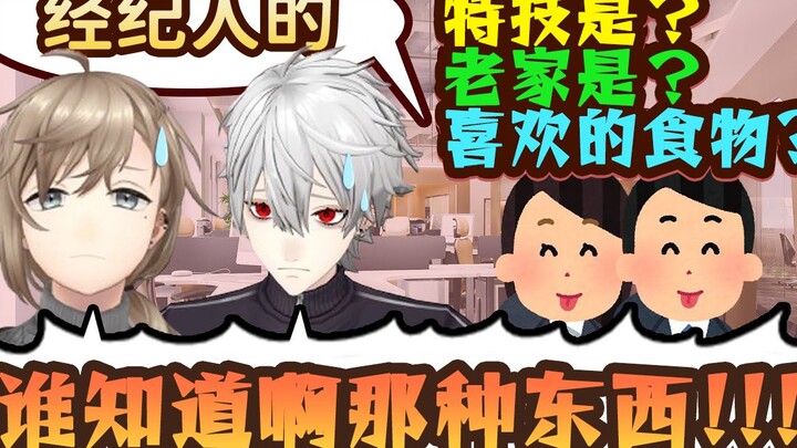 【ماذا يفعل هيهي #23】اختبار فهم ماني جيا، إجابات خيالية تثير حيرة هيهي الشديدة