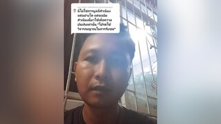 ตอบกลับ  โปรดใช้วิจารณญาณในการรับชม ใช้วิจารณญาณ โรไหม คนจันท์เอ๊ง คนจันท์เกี๊ยะ ติ่งกับtiktok tiktokhowtoรู้เลย พีคตอนจบ