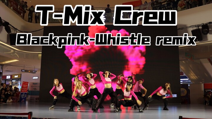 غلاف قوي من Guanghai T-Mix Crew لأغنية Blackpink الناجحة Whistle remix