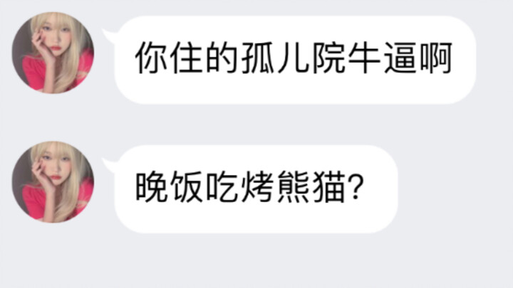 UP invites a female con artist to a meet-up at an orphanage, where they end up eating roasted panda…