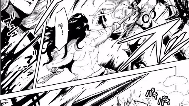 [Chinese version] Level 1 Demon King and the Solitary Useless Hero Chapter 51 1-3