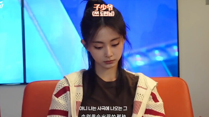 【NATZU娜瑜】这下官方认证子少爷了 子少爷＊林大小姐 感觉很美味 期待林老师大作