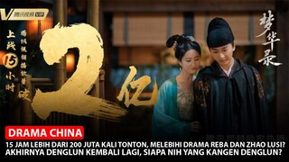 Drama A Dream of Splendor Ditonton Lebih Dari 200 Juta Kali | Denglun Akhirnya Muncul Kembali 🎥