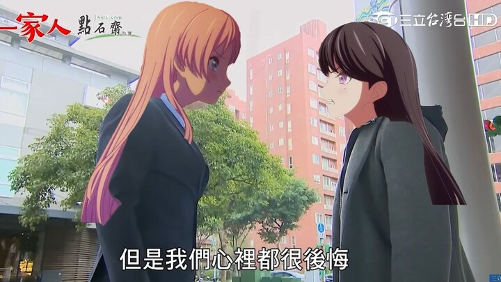 “好嘛，那我还给你啊！”