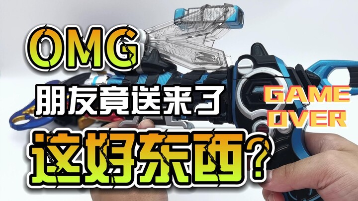 【韭菜的测评时间】DX雷蜓变身器测评，谁能拒绝一只能变成枪的蜻蜓呢？