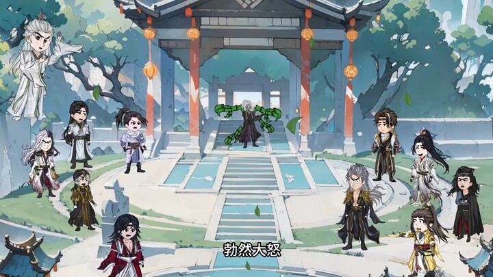 大爱仙尊系列，仙僵篇：第二集