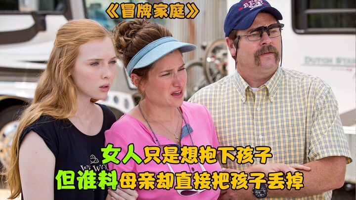 Wanita itu hanya ingin memeluk bayinya, tapi si ibu malah langsung melempar bayi itu ke tengah jalan