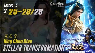 Stellar Transformations Season 6 Eps.  25 ~ 28 (105-108) END 星辰变 Xing Chen Bian | Donghua - 1080P