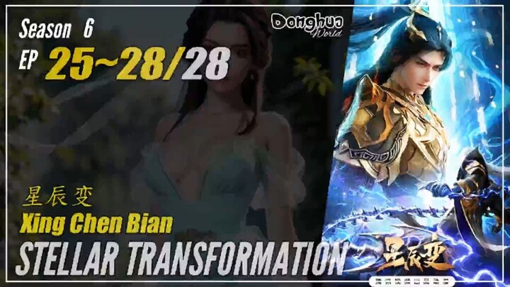 Stellar Transformations Season 6 Eps. 25 ~ 28 (105-108) END 星辰变 Xing Chen Bian | Donghua - 1080P