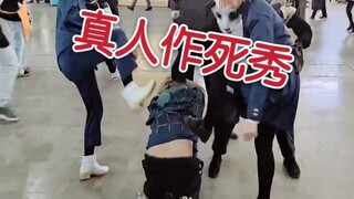 声优UP用生命告诉你们如何在漫展快速去世
