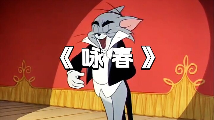 นี่แหละคือมิวสิกวิดีโอต้นฉบับของ “ย่งชุนดีเจ”!