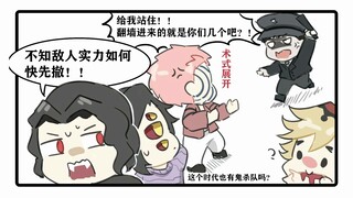 【鬼灭之刃有声漫】阴天游乐园（又是迫害无惨的一天呢）