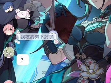 Hãy cùng xem đoạn chat thần thánh do những người bạn trong nhóm thần nhân chia sẻ nhé!