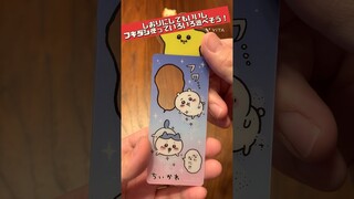 【ちいかわ】セリアさんで見つけたインテリアミニフィギュア第三弾とブックマークコレクションvol.1 開封ショート！！ブックマークおすすめ！！Chiikawa