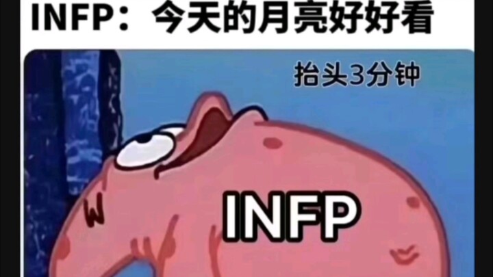 【MBTI】Chân dung đời thường của cô nàng bướm INFJ