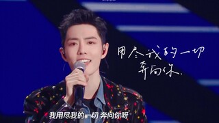 【เซียวจ้าน】ฉันจะวิ่งไปหาคุณด้วยกำลังทั้งหมดของฉัน｜เสียงเพิ่มขึ้น｜ดูด้วยหูฟัง