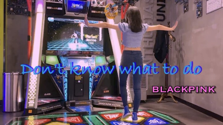 【e舞成名】เพลงใหม่ล่าสุดที่ไม่ต้องลงพื้น Don’t know what to do - แบล็กพิงก์