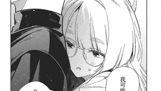 The Children of Ziyun Temple Comic Chapter 48 Raw AI Chinese Version