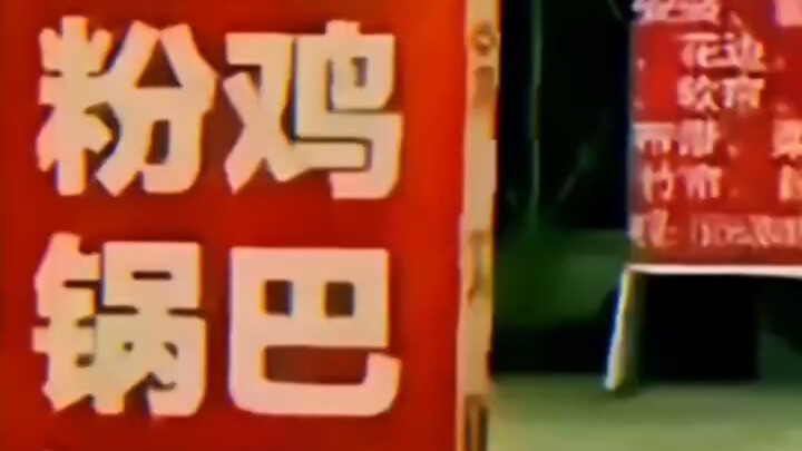 “ของแท้”