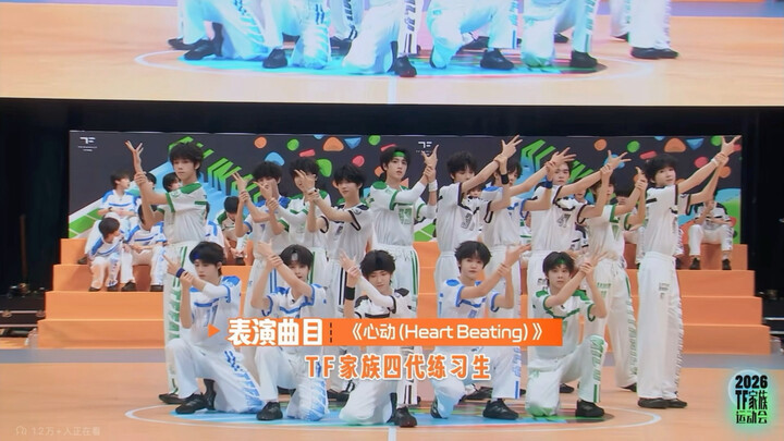 [TF Fourth Generation] “The Whole World Sets Off with Me” and “Heartbeat” – Half-Time Performance at