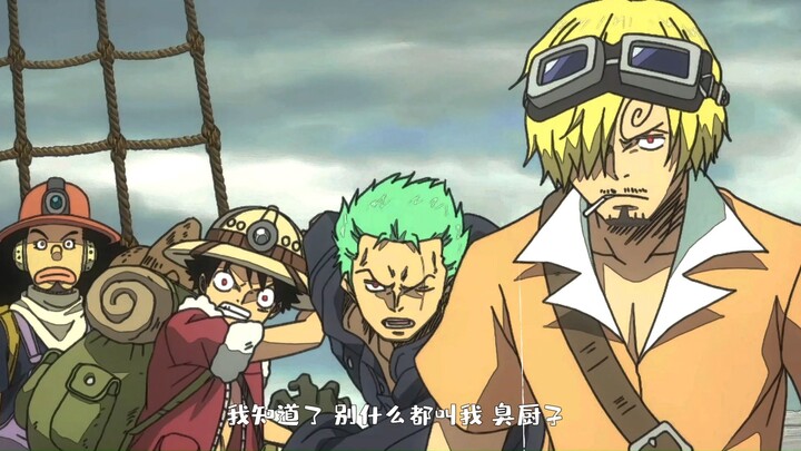 Why is their Observation Haki so cool?