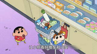 小新想把青椒放回原处，娜娜子做的菜差点让小新吐了