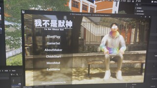 Oh no, I actually helped Mo Shen finish the game.