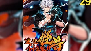 哥斯拉29:死亡灵鸟神秘失踪