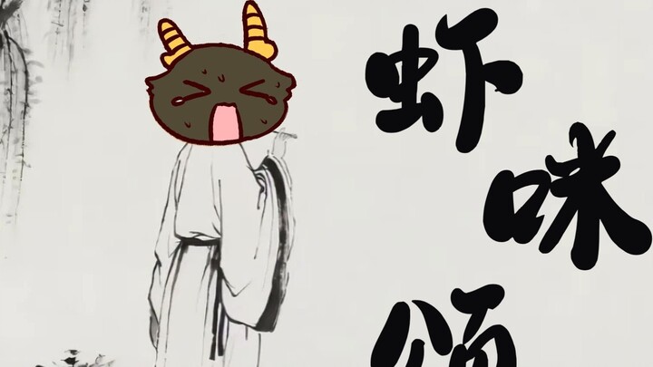 หรือเป็นเพราะธรรมชาติของมนุษย์ที่บิดเบือน หรือเป็นเพราะศีลธรรมเสื่อมทรามกันแน่ที่ทำให้หลี่เสี่ยวหลง 