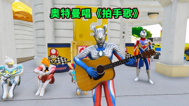 Beria yêu cầu Ultraman hát "Clap Song"
