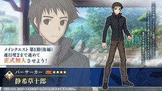 【FGO·1080P】เซย์คิ โซจิโร่ เซเบอร์