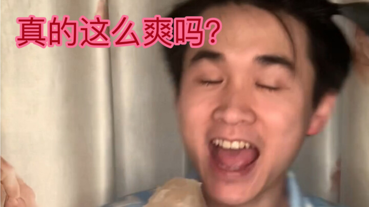 Bilibili reminder: Here’s a free trial pass for you!