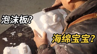 【海绵宝宝】你见过吗?用泡沫板做的海绵宝宝~