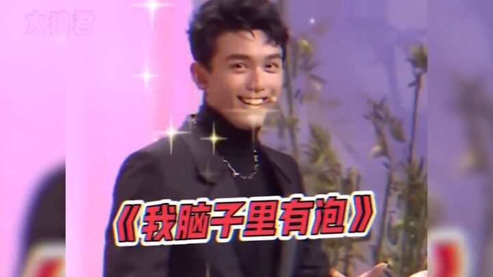 How ruthless can it get when celebrities play “you’ve got it, I don’t”? Zhang Yixing lost twice to t