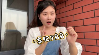 Gerakan tari kampus yang paling tidak terkoordinasi | Universitas Ningbo mendaftar untuk kompetisi t