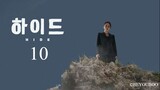 🇰🇷 Hide (2024) Episode 10 (Eng Subs HD)