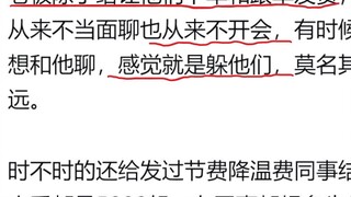 怎样才算神仙公司？