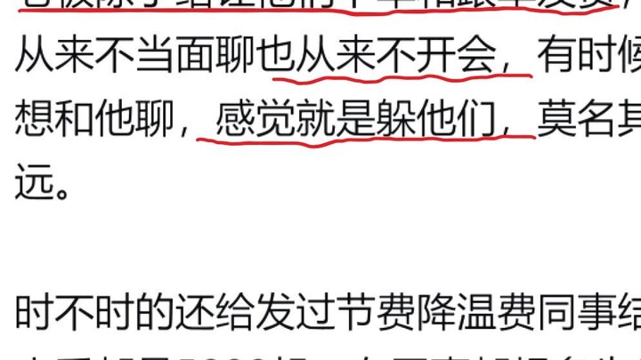 怎样才算神仙公司？