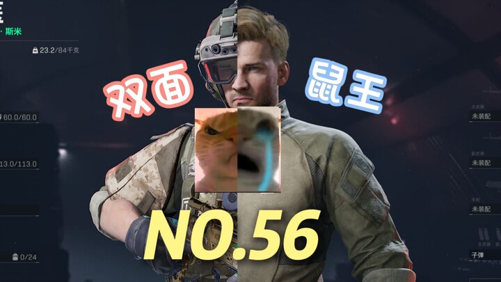 หนูน้อยเจอผู้ชายที่พึ่งพาได้แล้ว…