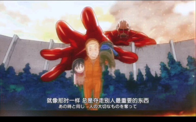 进击！巨人中学！！