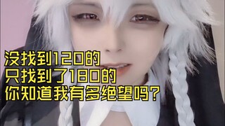 《顶尖男娘修女就是要在不经意的地方藏.......这已经不太像人了》