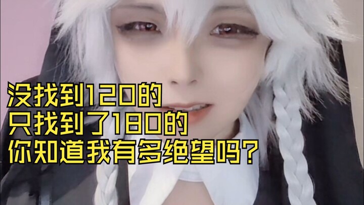 《顶尖男娘修女就是要在不经意的地方藏.......这已经不太像人了》