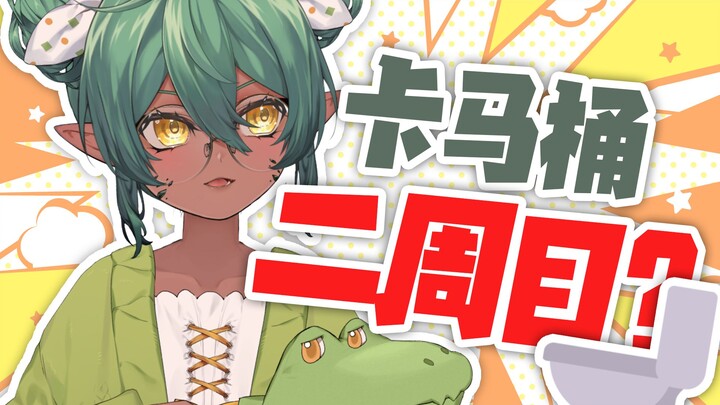 พูดตามตรงนะ พวกคุณมาจริงๆ เหรอ?