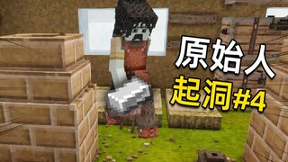 MC super hardcore? Butuh "lebih dari sepuluh jam" untuk menempa potongan besi pertama! Retro Story E