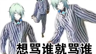 3.2 Preview of the moment Xia teacher belike