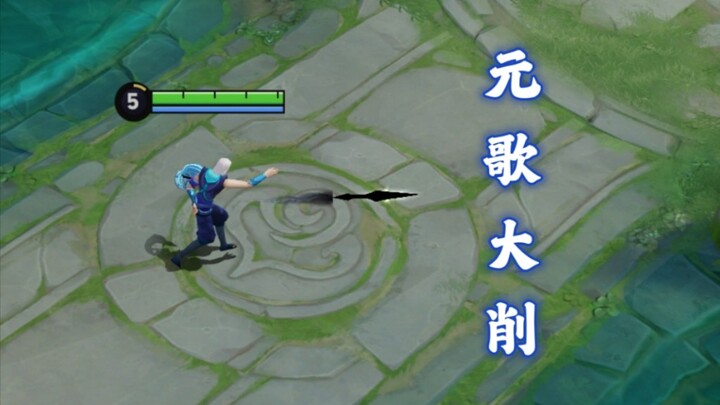 Bảng xếp hạng thêm 4 vị trí cấm, Thần Nguyên Ca tái xuất kèm giảm sức mạnh, Athena được điều chỉnh.