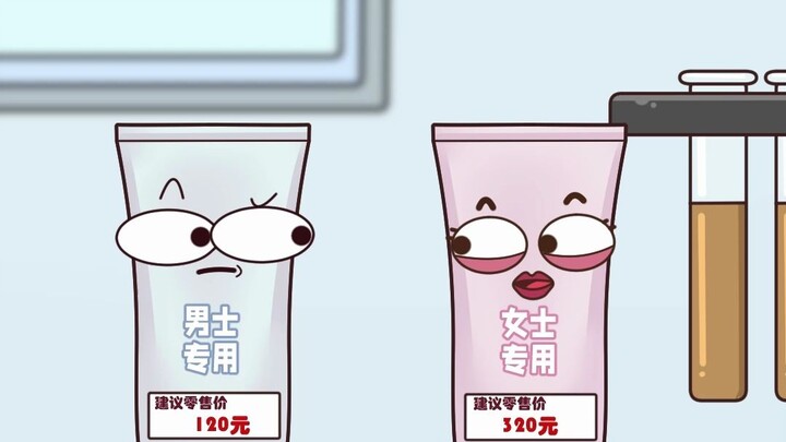 The ingredients are almost the same—so why is the women’s version so much more expensive than the me