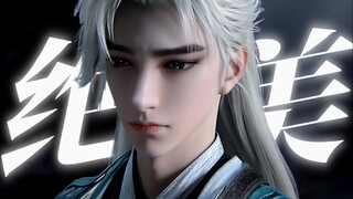 “美色误人啊！！冲着这张脸我又躺回坑底了！！！” ｜完美世界 石昊